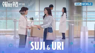 Where will you go once you're discharged?  [Suji & Uri : EP.33] | KBS WORLD TV 240522