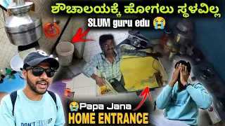 One Day in  Slum Mumbai | I was Emotional 😭 | DHARAVI SLUM ವಾಸನೆ ಬರುತ್ತಿದೆ | SLUM AREA MR KRISH