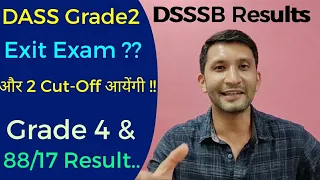 #DSSSB DASS GRADE 2 Result Analysis..Exit Exam? कितनी UP जायेगी Cut-Off.. Spcl. Edu. 88/17 Result..