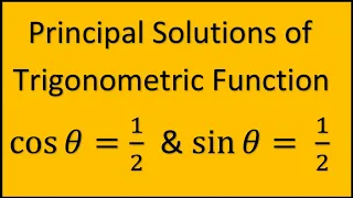 principal value of trigonometric functions | principal solution of trigonometric equation in hindi