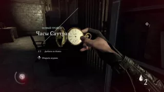 Thief Как открыть дверь в банке без кусачек все секреты в DLC ограбление банка