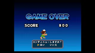 Game Over: Master Takahashi's Adventure Island (GameCube)