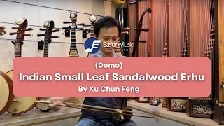 [DEMO] Indian small leaf sandalwood Erhu by XCF (Played for a year)