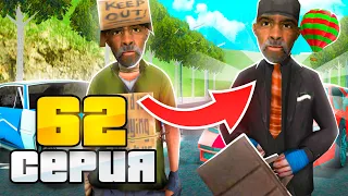 ⏰ РАБОТАЛ ДВЕ НЕДЕЛИ ... НОВЫЙ ТОП ЗАРАБОТОК 💰 ПУТЬ ВЛАДЕЛЬЦА БАРА #62 в GTA SAMP ARIZONA RP