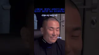 🫧하지만 뭔가 킹받는 라도피디님 #스테이씨 버블￼