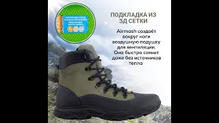 TREK Fisher. 7 дней эксплуатации , обзор треккинговой обуви.