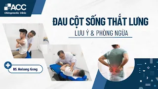 Đau cột sống thắt lưng - Những điều cần biết và cách phòng ngừa hiệu quả