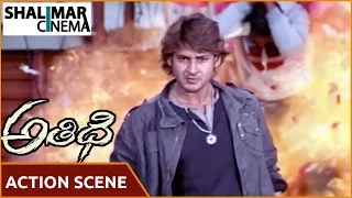 Athidhi Telugu Movie || Mahesh Babu Save to Amrita Rao Action Scene || Mahesh Babu, Amrita Rao