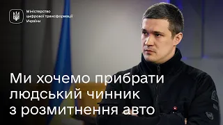 Михайло Федоров про виробництво дронів, розвиток інновацій та розмитнення авто в Дії