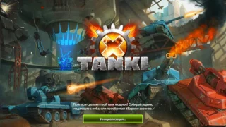 Tanki X Официальный сайт
