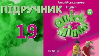 Quick Minds 4  Unit 2  Around Town Lesson 2 p. 19 Pupil's Book ✔Відеоурок