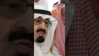 History of saudi kings | Saudi Kings | Dacumentry