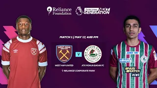 West Ham United vs ATK Mohun Bagan FC | PL Next Generation Cup 2023