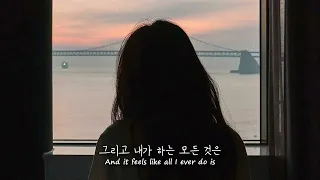 우린 사랑해도 사랑하는 게 아니야 PJ Harding, Noah Cyrus - The Worst Of You 가사해석 (번역/자막/가사/플레이리스트/노래추천)