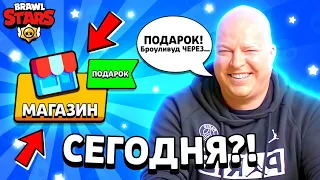 😳ШОК! ИГРОКОВ ЖДЕТ НОЯБРЬСКИЙ ПОДАРОК *БРОУЛИВУД* на НОВЫЙ 9 СЕЗОН BRAWL PASS! БРАВЛ ТОЛК ЧЕРЕЗ…