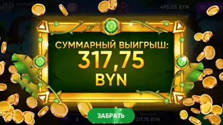 СЛОВИЛ ЗАНОС В БЕЛБЕТ! БОНУСКА В BELBET! ПРОМОКОД p67vk! ЗАНОС ПО БОЛЬШИМ СТАВКАМ