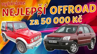 JAKÝ JE NEJLEPŠÍ 4X4 OFFROAD DO 50 000 KČ ? 🚙