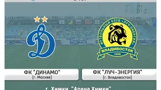 8-й тур ФНЛ "Динамо" 3:2 "Луч-Энергия" (Голы)