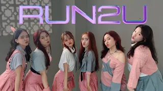 🏆[280424] STAYC (스테이씨) - INTRO + RUN2U + SO BAD REMIX || DANCE COVER BY SOUL