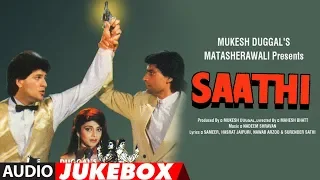 Saathi (1991) Hindi Film Full Album (Audio) Jukebox | Aditya Pancholi,Varsha Usgaonkar,Mohsin Khan