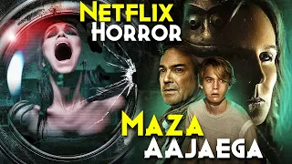 Kya Aap Iss Movie Ko Dekh Paoge ? | Netflix Most Mysterious Horror | I See You - Explained In Hindi