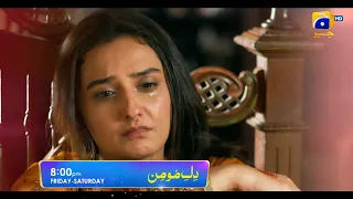 Dil-e-Momin | OST Adaptation 2 | Rahat Fateh Ali Khan | Friday and Saturday at 8:00 PM | Har Pal Geo