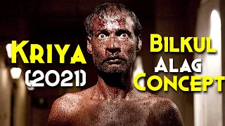 KRIYA Movie Explained In Hindi (Shudder Movie) | He Needs New Vessel | Very Different Horror Movie