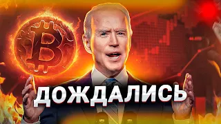 БИТКОИН🔴 Бычий клин, который строят не правильно! В ИЮНЕ будет рост рынка, не продавай альту!