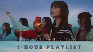 NewJeans (뉴진스) 'Zero' 1 hour loop #NewJeans_Zero #Year_of_NewJeans #1hourloop