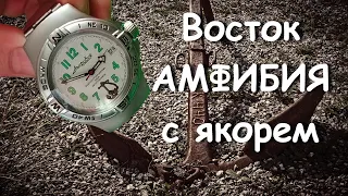 Командирские часы ВОСТОК АМФИБИЯ с якорем. Восстановил и выставил на продажу.