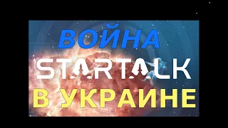 Нил деГрасс Тайсон о войне с Украиной. Озвучка STAHANOV2000.