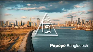 Popeye (Bangladesh) - Tri (ত্রি) Official Music Video