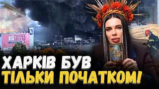 ВОНИ ГОТОВІ ДО НОВОГО ОБСТРІЛУ! ЦЬОГО НЕ МОЖНА ДОПУСТИТИ! - ВІДЬМА МАРІЯ ТИХА