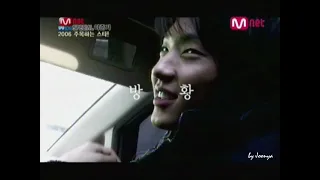 060124 이준기 엠넷와이드 2006 주목하는 스타 - 3