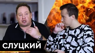 Слуцкий - Навальный, одиночество, протесты, Россия vs Европа