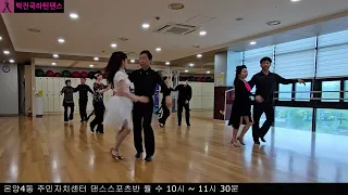 20240424 온양4동 주민자치센터 댄스스포츠반 자이브 Jive