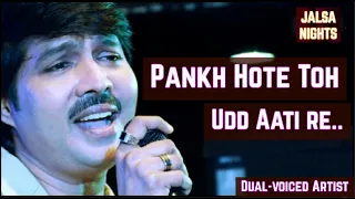 Pankh Hote Toh Udd Aati Re | Dual-voiced Sairam Iyer | 1st TIME Live For Jalsa Nights Jagat Bhatt