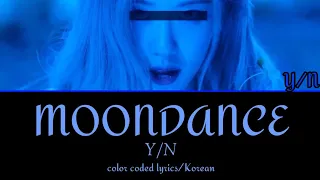 How would you sing ' moondance' by Jeon Woong {color coded lyrics} [Korean Lyrics]