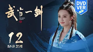 Wudang Sword EP12 (DVD VER) | Wuxia Romance | KUKAN Drama