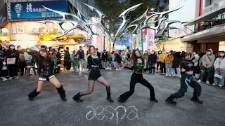 [KPOP IN PUBLIC] aespa(에스파)- Savage Dance cover from Taiwan