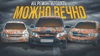 Купили ещё две Гранты под аренду в такси. Доходные автомобили.