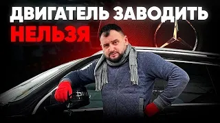 ВАС ЭТО УДИВИТ! 150.000Км И ВСЕ! Не должно так быть…