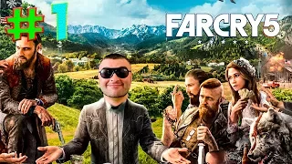 Прохождение Far Cry 5☛ЧАСТЬ 1☛ЛОПАТА