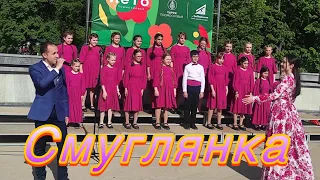 Легендарная "Смуглянка"🌟