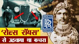 Rolls Royce Vs Indian King story in Hindi | Rolls Royce vs Jai Singh Story in hindi