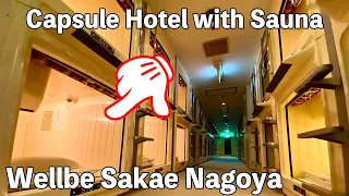 Stayed at Nagoya's Capsule Hotel famous for its Sauna | Wellbe Sakae ウェルビー栄