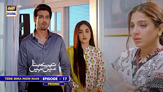 Tere Bina Mein Nahi Episode 17 |  Promo | Sonya Hussain | Shehzad Sheikh | Aiza Awan | ARY Digital