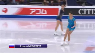 Evgenia Medvedeva - SP preview & warm up, Worlds 2017 (CBC)