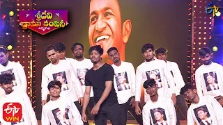 Dhee Raju Special Performance Tribute to Puneeth Rajkumar |Sridevi Drama Company|21st November 2021