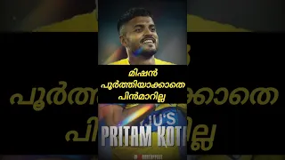 ഞങ്ങൾക്കിവിടെ ഒരു മിഷൻ ഉണ്ട്🔥 #shortsfeed #keralablasters